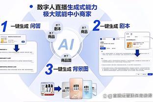 记者：价格太高+位置需求不大，拜仁无意冬窗签下帕利尼亚