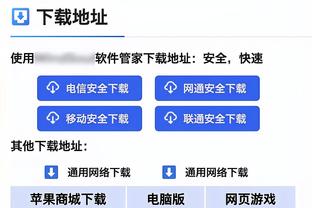 新上任的爱总也去了老特拉福德，想必他看了某人心中已有想法？